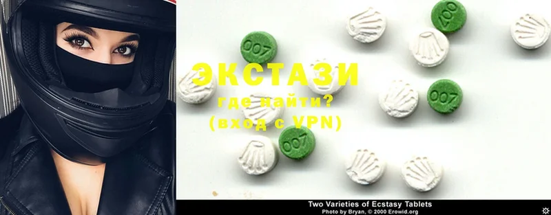 Ecstasy 280мг  Димитровград 