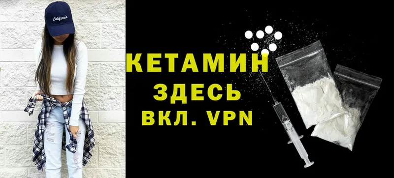 где купить наркоту  Димитровград  Кетамин VHQ 