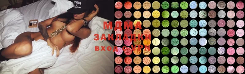 что такое наркотик  Димитровград  MDMA молли 