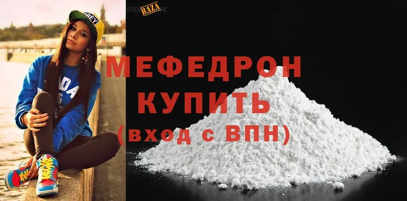 OMG рабочий сайт  Димитровград  Мефедрон mephedrone  закладка 